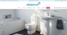 ΤΗΝ ΤΕΧΝΙΚΗ ΣΚΕΨΗ & ΕΦΑΡΜΟΓΗ - ΥΔΡΟΜΕΤΑΛ | Ποιοτικά υδραυλικά & θέρμανση με ένα κλικ