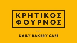 ΠΩΛΗΤΡΙΕΣ & ΑΤΟΜΑ ΓΙΑ ΜΠΟΥΦΕ | Κρητικός Φούρνος Daily Bakery Cafe