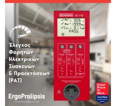 ΤΗΝ ΕΠΑΓΓΕΛΜΑΤΙΚΗ ΑΣΦΑΛΕΙΑ ΚΑΙ ΥΓΕΙΑ - ERGOPROLIPSIS