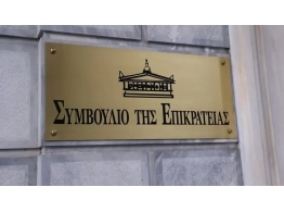 | ΤΗΝ ΑΝΑΠΤΥΞΗ ΔΕΞΙΟΤΗΤΩΝ - ΚΟΛΛΕΓΙΟ ΚΡΗΤΗΣ MBS