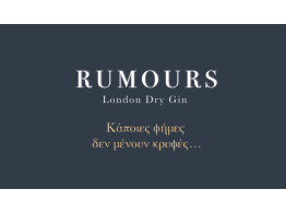  | ΤΗΝ ΟΙΚΟΓΕΝΕΙΑΚΗ ΘΑΛΠΩΡΗ - ZOGRAFAKI