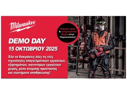  | ΤΗΝ ΥΠΟΣΤΗΡΙΞΗ ΤΟΥ ΕΠΑΓΓΕΛΜΑΤΙΑ - YOUR SAFETY ΜΕΣΑ ΑΤΟΜΙΚΗΣ ΠΡΟΣΤΑΣΙΑΣ