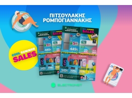  | ΤΗ ΦΙΛΟΣΟΦΙΑ ΜΕ ΕΠΙΚΕΝΤΡΟ ΤΟΝ ΠΕΛΑΤΗ - ΠΙΤΣΟΥΛΑΚΗΣ ΡΟΜΠΟΓΙΑΝΝΑΚΗΣ
