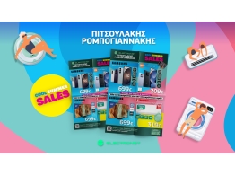  | ΤΗ ΦΙΛΟΣΟΦΙΑ ΜΕ ΕΠΙΚΕΝΤΡΟ ΤΟΝ ΠΕΛΑΤΗ - ΠΙΤΣΟΥΛΑΚΗΣ ΡΟΜΠΟΓΙΑΝΝΑΚΗΣ
