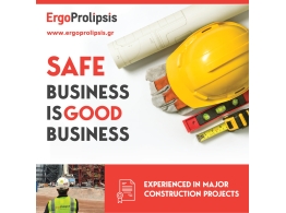  | ΤΗΝ ΕΠΑΓΓΕΛΜΑΤΙΚΗ ΑΣΦΑΛΕΙΑ ΚΑΙ ΥΓΕΙΑ - ERGOPROLIPSIS