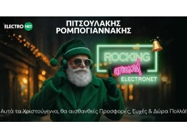  | ΤΗ ΦΙΛΟΣΟΦΙΑ ΜΕ ΕΠΙΚΕΝΤΡΟ ΤΟΝ ΠΕΛΑΤΗ - ΠΙΤΣΟΥΛΑΚΗΣ ΡΟΜΠΟΓΙΑΝΝΑΚΗΣ