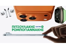  | ΤΗ ΦΙΛΟΣΟΦΙΑ ΜΕ ΕΠΙΚΕΝΤΡΟ ΤΟΝ ΠΕΛΑΤΗ - ΠΙΤΣΟΥΛΑΚΗΣ ΡΟΜΠΟΓΙΑΝΝΑΚΗΣ