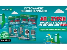  | ΤΗ ΦΙΛΟΣΟΦΙΑ ΜΕ ΕΠΙΚΕΝΤΡΟ ΤΟΝ ΠΕΛΑΤΗ - ΠΙΤΣΟΥΛΑΚΗΣ ΡΟΜΠΟΓΙΑΝΝΑΚΗΣ