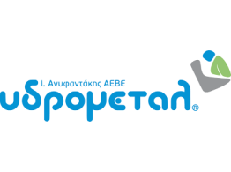  | ΤΗΝ ΤΕΧΝΙΚΗ ΣΚΕΨΗ & ΕΦΑΡΜΟΓΗ - ΥΔΡΟΜΕΤΑΛ