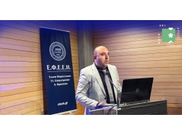  | ΤΗΝ ΕΜΠΙΣΤΟΣΥΝΗ - ΦΟΡΟΕΠΙΛΥΣΙΣ