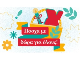  | ΤΗΝ ΣΤΗΡΙΞΗ ΣΤΗΝ ΤΟΠΙΚΗ ΚΟΙΝΩΝΙΑ - ΧΑΛΚΙΑΔΑΚΗΣ
