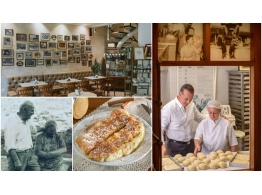  | ΤΙΣ ΓΕΥΣΕΙΣ ΜΕ ΙΣΤΟΡΙΑ - ΦΥΛΛΟΣΟΦΙΕΣ