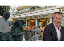  | ΤΙΣ ΓΕΥΣΕΙΣ ΜΕ ΙΣΤΟΡΙΑ - ΦΥΛΛΟΣΟΦΙΕΣ