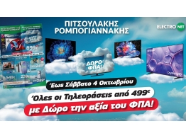  | ΤΗ ΦΙΛΟΣΟΦΙΑ ΜΕ ΕΠΙΚΕΝΤΡΟ ΤΟΝ ΠΕΛΑΤΗ - ΠΙΤΣΟΥΛΑΚΗΣ ΡΟΜΠΟΓΙΑΝΝΑΚΗΣ