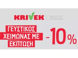  | ΤΗΝ ΠΡΩΤΟΠΟΡΙΑ - KRIVEK GROUP OF COMPANIES