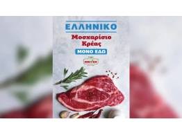  | ΤΗΝ ΠΡΩΤΟΠΟΡΙΑ - KRIVEK GROUP OF COMPANIES