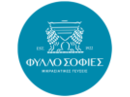  | ΤΙΣ ΓΕΥΣΕΙΣ ΜΕ ΙΣΤΟΡΙΑ - ΦΥΛΛΟΣΟΦΙΕΣ