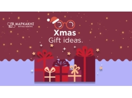  | ΤΗΝ ΑΡΙΣΤΗ ΕΞΥΠΗΡΕΤΗΣΗ - ΜΑΡΚΑΚΗΣ