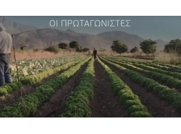  | ΤΗ ΒΙΩΣΙΜΗ ΦΙΛΟΞΕΝΙΑ - METAXA HOSPITALITY GROUP