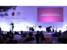  | ΤΗ ΒΙΩΣΙΜΗ ΦΙΛΟΞΕΝΙΑ - METAXA HOSPITALITY GROUP