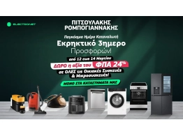  | ΤΗ ΦΙΛΟΣΟΦΙΑ ΜΕ ΕΠΙΚΕΝΤΡΟ ΤΟΝ ΠΕΛΑΤΗ - ΠΙΤΣΟΥΛΑΚΗΣ ΡΟΜΠΟΓΙΑΝΝΑΚΗΣ