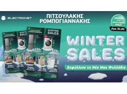  | ΤΗ ΦΙΛΟΣΟΦΙΑ ΜΕ ΕΠΙΚΕΝΤΡΟ ΤΟΝ ΠΕΛΑΤΗ - ΠΙΤΣΟΥΛΑΚΗΣ ΡΟΜΠΟΓΙΑΝΝΑΚΗΣ