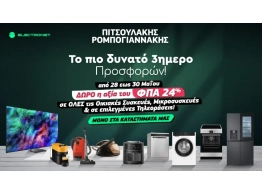  | ΤΗ ΦΙΛΟΣΟΦΙΑ ΜΕ ΕΠΙΚΕΝΤΡΟ ΤΟΝ ΠΕΛΑΤΗ - ΠΙΤΣΟΥΛΑΚΗΣ ΡΟΜΠΟΓΙΑΝΝΑΚΗΣ