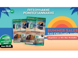 | ΤΗ ΦΙΛΟΣΟΦΙΑ ΜΕ ΕΠΙΚΕΝΤΡΟ ΤΟΝ ΠΕΛΑΤΗ - ΠΙΤΣΟΥΛΑΚΗΣ ΡΟΜΠΟΓΙΑΝΝΑΚΗΣ