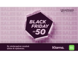  | ΤΗΝ ΑΡΙΣΤΗ ΕΞΥΠΗΡΕΤΗΣΗ - ΜΑΡΚΑΚΗΣ