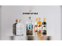  | ΤΗΝ ΟΙΚΟΓΕΝΕΙΑΚΗ ΘΑΛΠΩΡΗ - ZOGRAFAKI